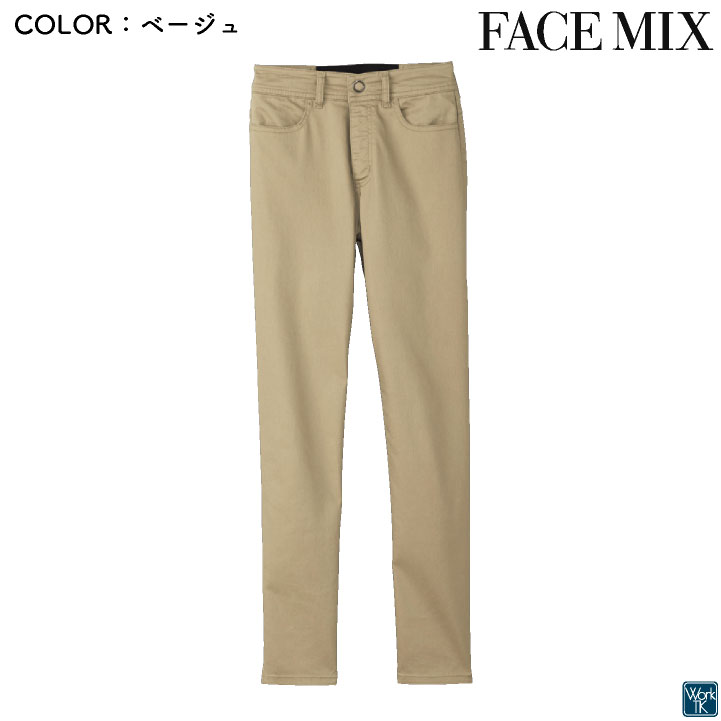 ボンマックス ストレッチパンツ レディース スーパーストレッチ チノパン 制服 ユニフォーム フォーマル おしゃれ オフィス カジュアル 飲食 サービス FACEMIX BONMAX bm-fp6319l