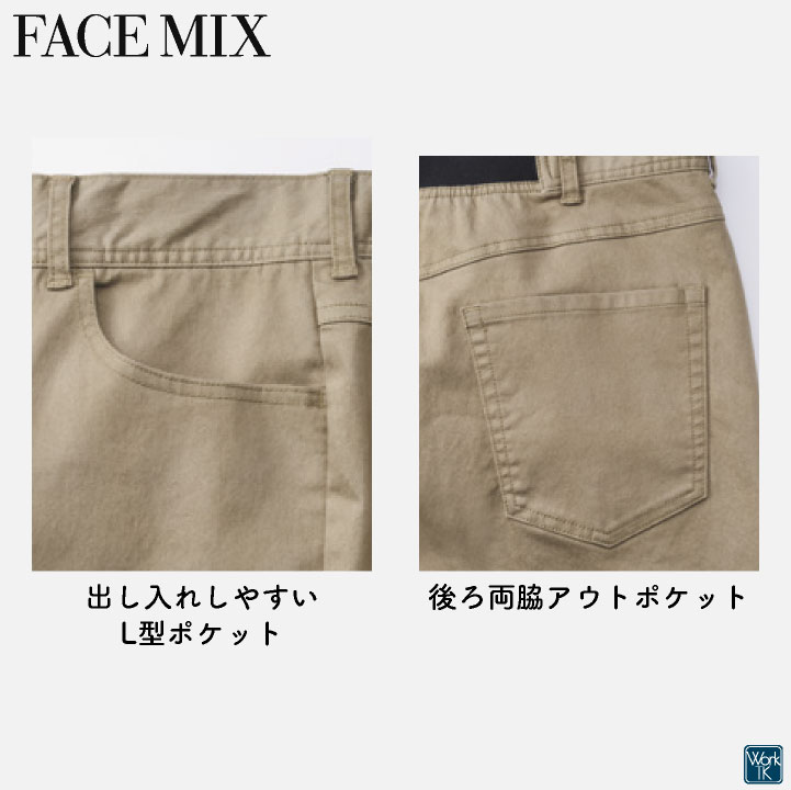 ボンマックス ストレッチパンツ レディース スーパーストレッチ チノパン 制服 ユニフォーム フォーマル おしゃれ オフィス カジュアル 飲食 サービス FACEMIX BONMAX bm-fp6319l