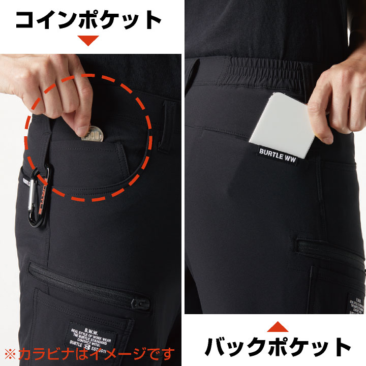 バートル カーゴパンツ 秋冬 メンズ レディース 男女兼用 4WAY