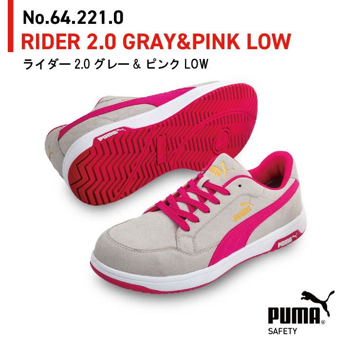 amama♡即日発送♡ 赤 Lサイズ PUMA セーフティーシューズ ひも式 JSAA-A種合格品 樹脂先芯