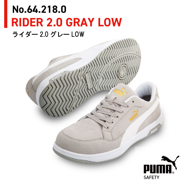 PUMA セーフティーシューズ 先芯 エアツイスト 2.0 ロー 春夏 秋冬 シューズ メンズ レディース 靴紐式 仕事服 おしゃれ yn-64-2150