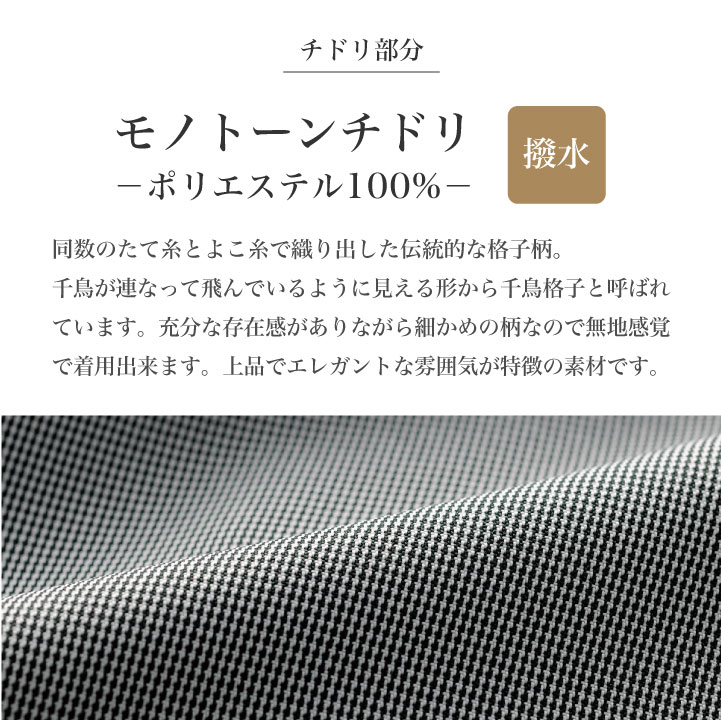 シロタコーポレーション チュニック 千鳥柄 モノトーン エステ ネイル 美容部員 サロンスタッフ 歯科衛生士 クリニック 受付 医療系 制服 ユニフォーム シロタ 半袖 sc-e3144