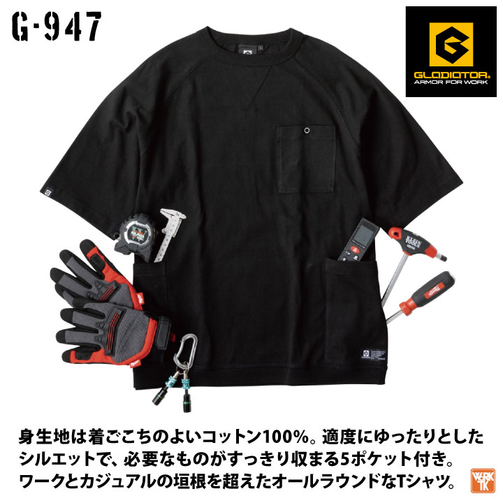 ライフワーク ラドック ビッグロゴ 半袖 Tシャツ LIFE WORK（ライフワーク）の「『LIFE WORK/ライフワーク