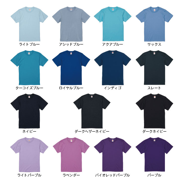 ユナイテッドアスレ 春夏 半袖 Tシャツ メンズ レディース カジュアル シンプル かっこいい 作業服 ユニフォーム United Athle [ネコポス] cb-5001-01c-b