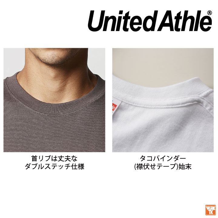 ユナイテッドアスレ 春夏 半袖 Tシャツ メンズ レディース カジュアル シンプル かっこいい 作業服 ユニフォーム United Athle [ネコポス] cb-5001-01c-b
