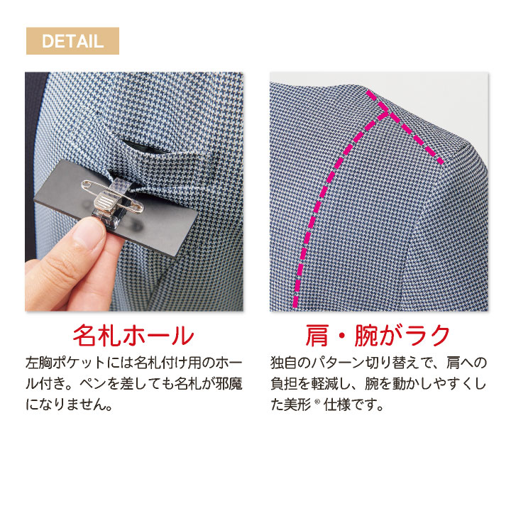 神馬 MIKATA 半袖 ワンピース 春夏 レディース 事務服 仕事服 オフィス