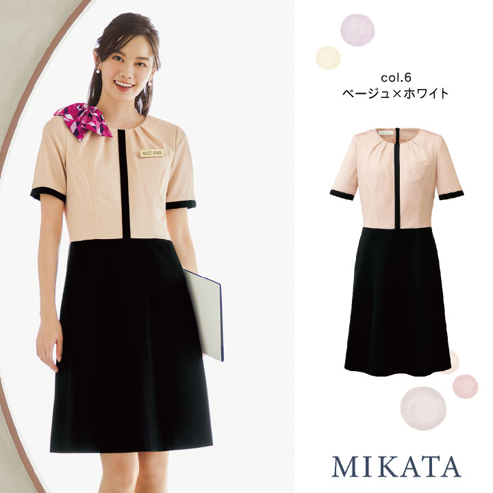 神馬 MIKATA 半袖 ワンピース 春夏 レディース 事務服 仕事服 オフィス 事務 制服 受付 おしゃれ かわいい jb-sn50w