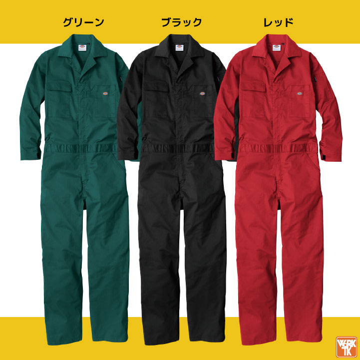 ディッキーズ Dickies 長袖 つなぎ ストレッチ 吸汗速乾 ツナギ 円管服 ジャンプスーツ 作業着 作業服 仕事着 酪農 農業 板金 塗装 車 バイク 整備 DIY 春夏 秋冬 ALLシーズン おしゃれ コーコス cc-d676