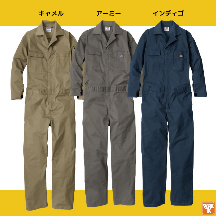 ディッキーズ Dickies 長袖 つなぎ ストレッチ 吸汗速乾 ツナギ 円管服 ジャンプスーツ 作業着 作業服 仕事着 酪農 農業 板金 塗装 車 バイク 整備 DIY 春夏 秋冬 ALLシーズン おしゃれ コーコス cc-d676