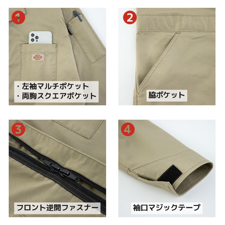ディッキーズ Dickies 長袖 つなぎ ストレッチ 吸汗速乾 ツナギ 円管服 ジャンプスーツ 作業着 作業服 仕事着 酪農 農業 板金 塗装 車 バイク 整備 DIY 春夏 秋冬 ALLシーズン おしゃれ コーコス cc-d676