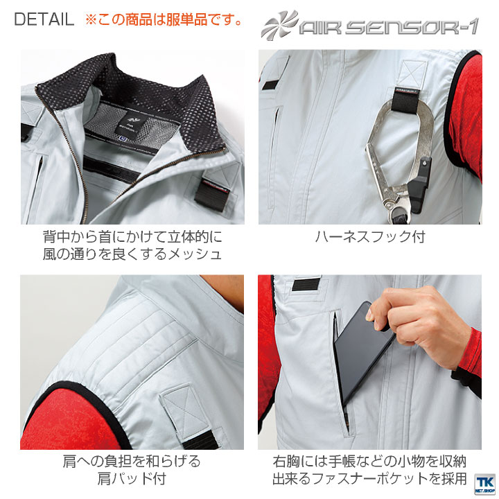 軽量コットンドリルで作られたズボン 楽天市場】【即日発送】バートル 682 作業服 ストレッチ カーゴ