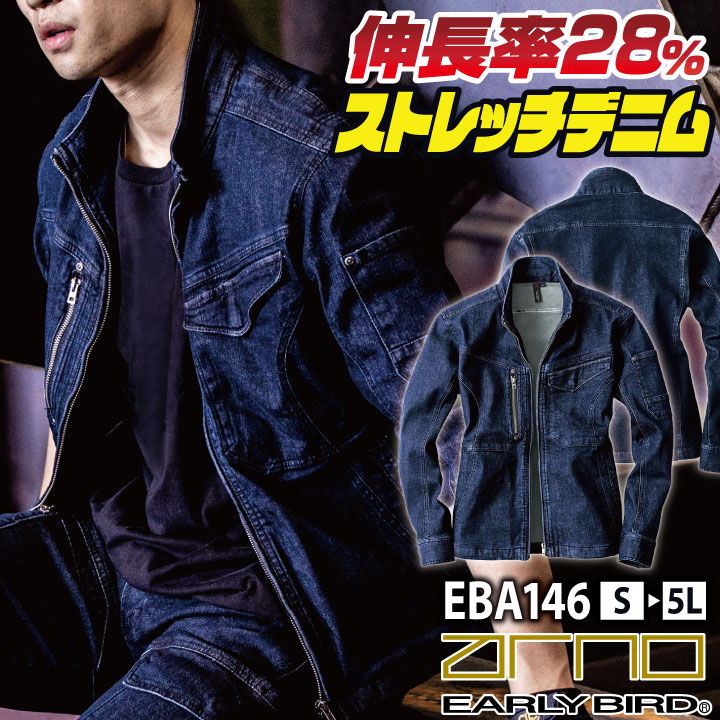 ボンデッドピケとテクニカルジャージーのブルゾンジャケット アウトレット】【SPORTY CASUAL】クールタッチジャージブルゾン