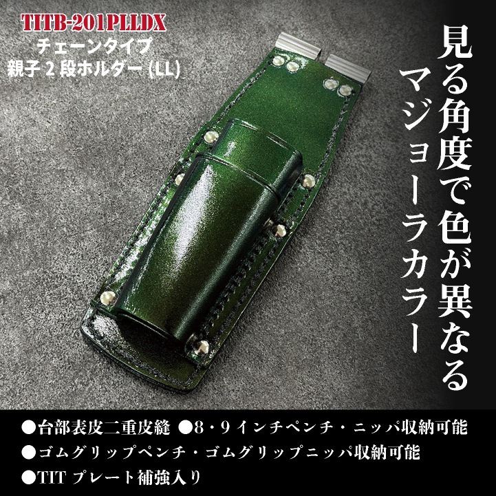 ニックス　塗装代　ぱるる ニックス 塗装代 ぱるる様 専用