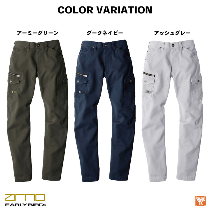 作業着 ストレッチ パンツ カーゴパンツ 春夏 秋冬 作業ズボン 作業着 ストレッチ パンツ カーゴパンツ 春夏 秋冬 作業ズボン