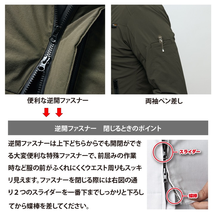 タカヤ商事 長袖ジャケット GRANCISCO 春夏 秋冬 上着 メンズ