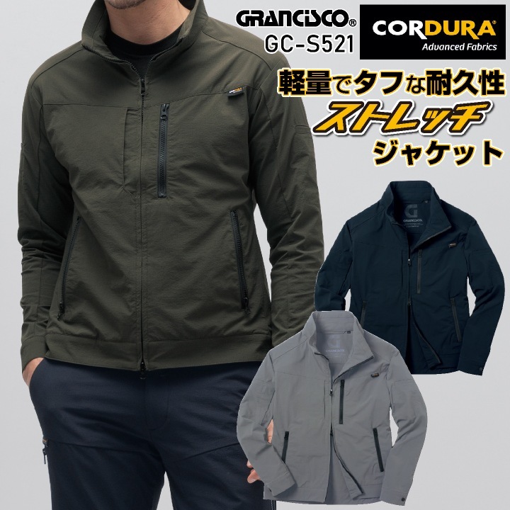 完売品 ballaholic 長袖 cool green XL タカヤ商事 長袖ジャケット GRANCISCO 春夏 秋冬 上着 メンズ