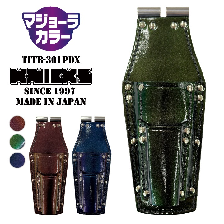 即日出荷] KNICKS ニックス マジョーラカラー チェーン式 ペンチ