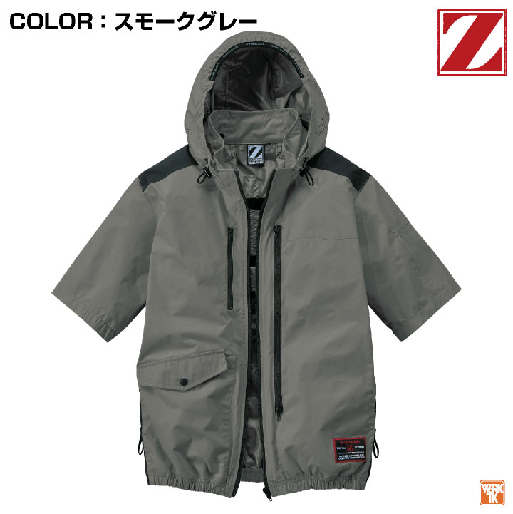 自重堂 空調服 半袖 単品 春夏 空調作業服 メンズ レディース 遮熱