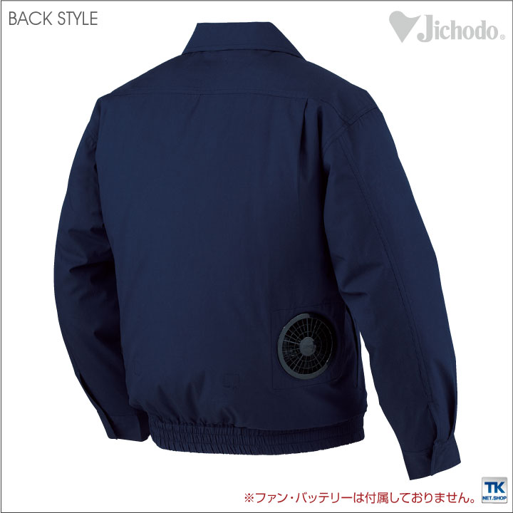 空調服(R) 仕事服 仕事着 ファン無し 綿100％ 作業服 長袖ブルゾン