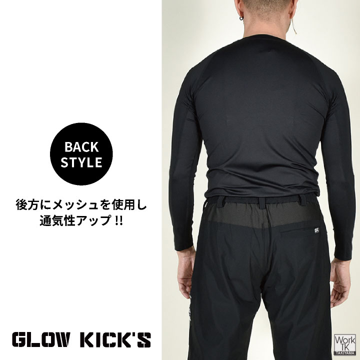 ケイゾック 接触冷感 レギンス付き ハーフパンツ ストレッチ 作業