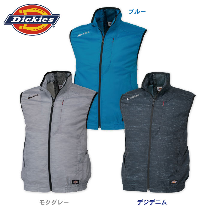 ディッキーズ 空調風神服 24V ファン・バッテリー フルセット