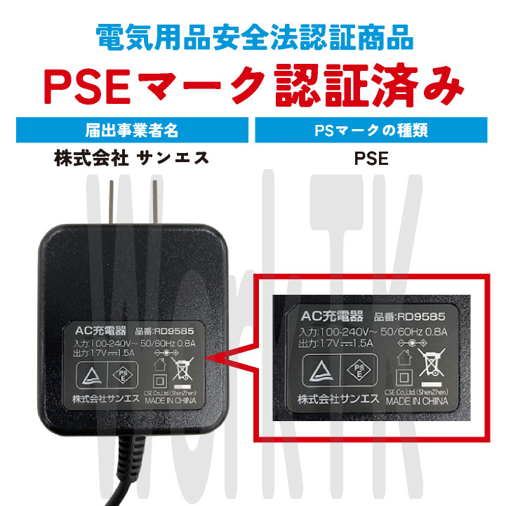 ディッキーズ 空調風神服 24V ファン・バッテリー フルセット