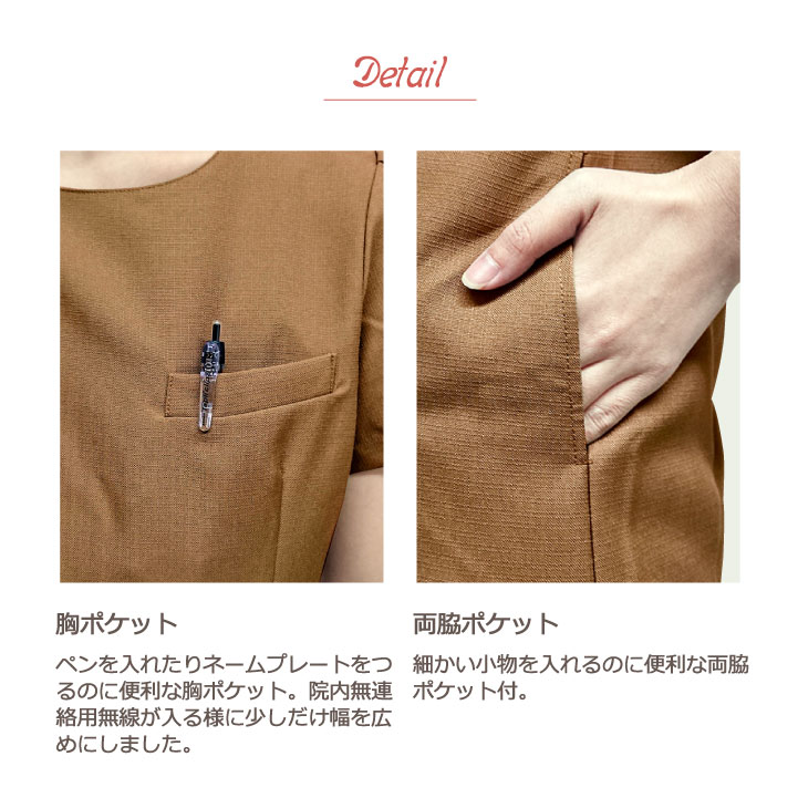 シロタコーポレーション ワンピース ブラウン Aラインシルエット