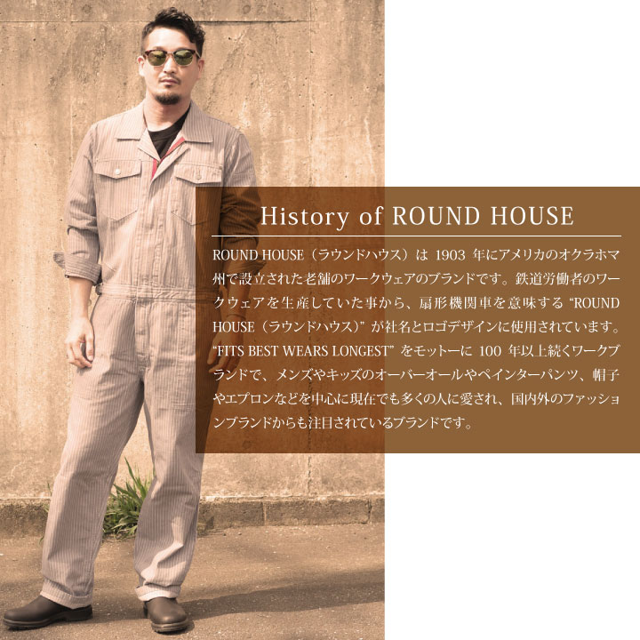 ROUNDHOUSE つなぎ 綿100% ストライプ ラウンドハウス カバーオール つなぎ服 長袖 おしゃれ ツナギ 作業服 作業着 続服 ヤマタカ 長袖つなぎ 春夏 秋冬 yt-rh3004