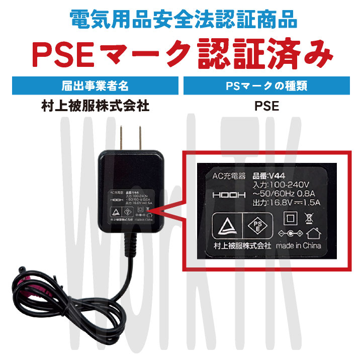 2026年新型) HOOH 30V バッテリー ファンセット フルセット 空調作業服