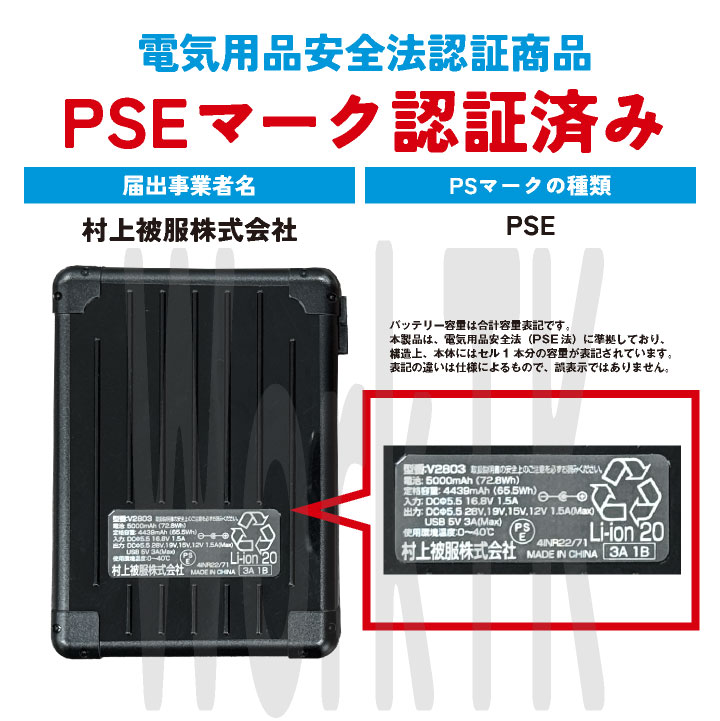 2025年新作] HOOH 28V バッテリー ファンセット フルセット 空調作業服