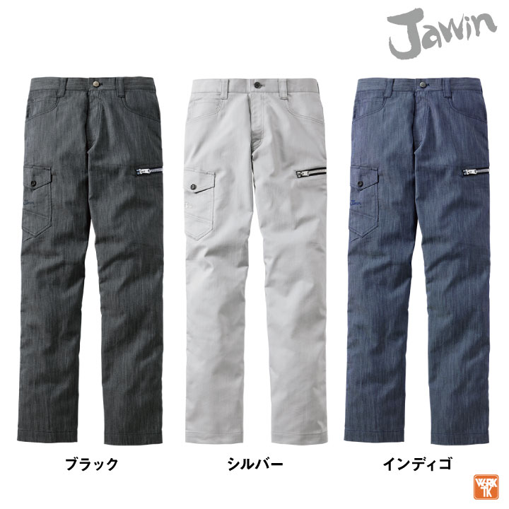 Jawin ストレッチ デニム カーゴパンツ 秋冬 ワークパンツ 作業