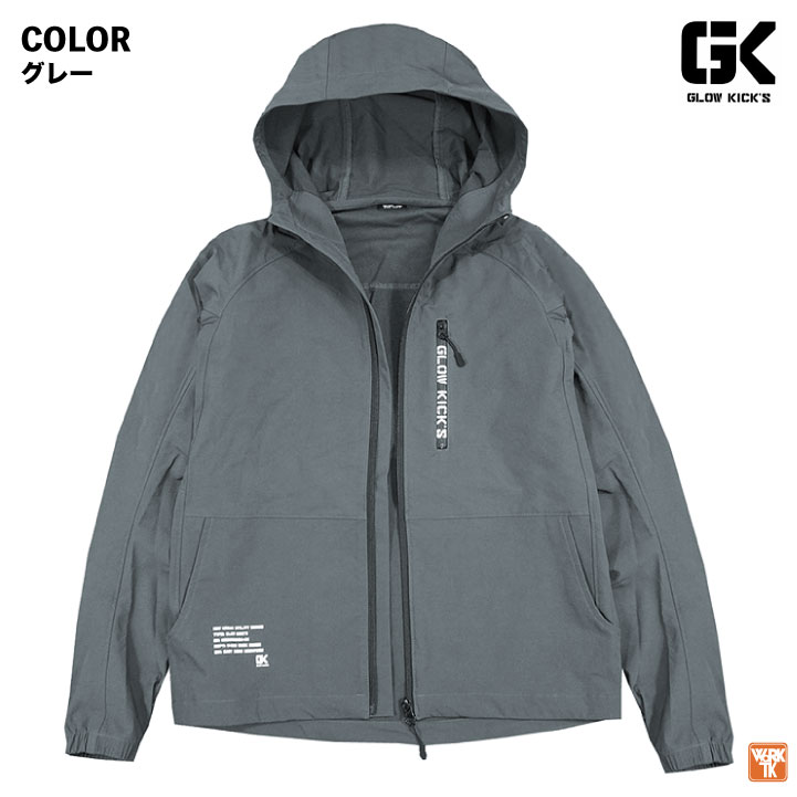 ケイゾック ストレッチ パーカー ブルゾン ジャケット ジャージ 長袖