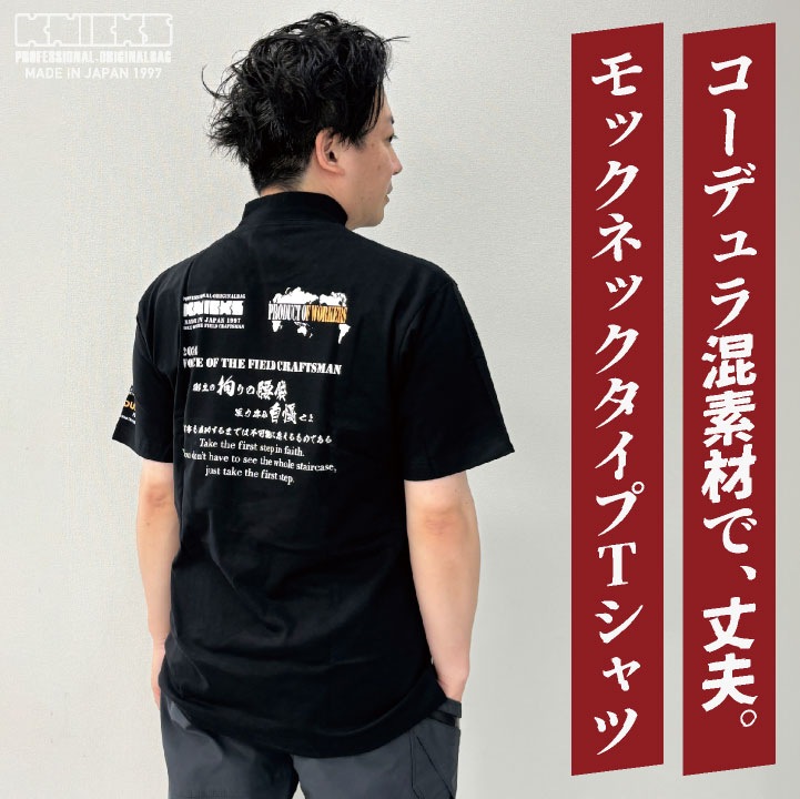 希少4XL✨ブリーフィング 半袖モックネック Tシャツ 背面ロゴ 大きいサイズ 希少4XL✨ブリーフィング 半袖モックネック Tシャツ 背面ロゴ 大きい