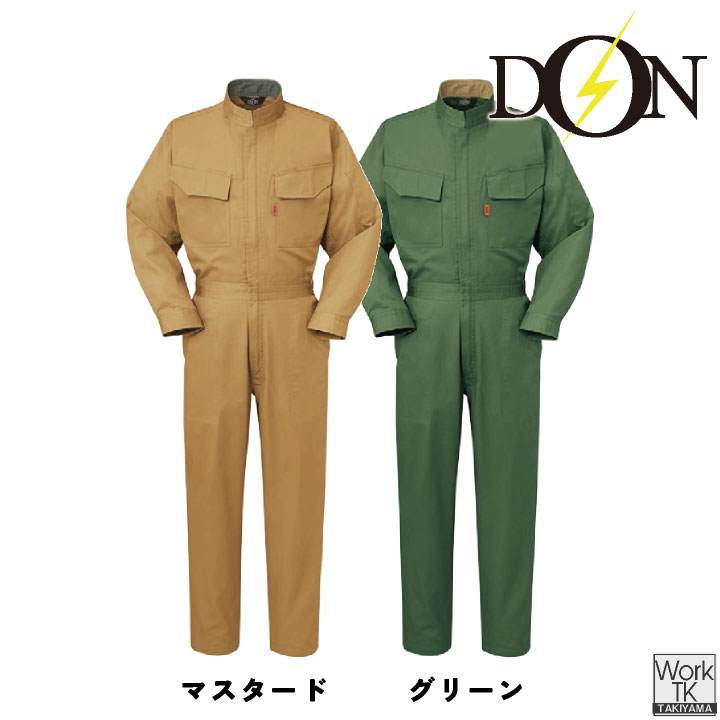 ヤマタカ 長袖ツナギ服 春夏 秋冬 ツナギ メンズ レディース 綿100 ヤマタカ 長袖ツナギ服 春夏 秋冬 ツナギ メンズ レディース 綿100