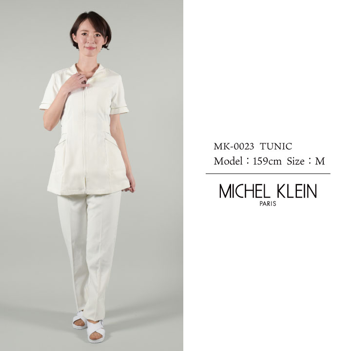 [即日出荷] MICHEL KLEIN ミッシェルクラン MK-0023 チュニック 制服 ユニフォーム 医療 エステ 介護 事務 受付 チトセ 半袖 ct-mk0023