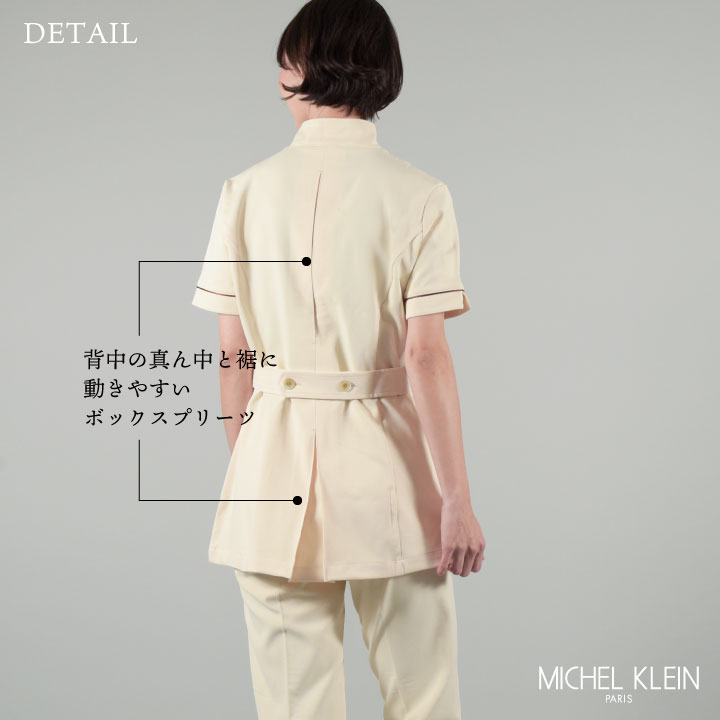 [即日出荷] MICHEL KLEIN ミッシェルクラン MK-0023 チュニック 制服 ユニフォーム 医療 エステ 介護 事務 受付 チトセ 半袖 ct-mk0023
