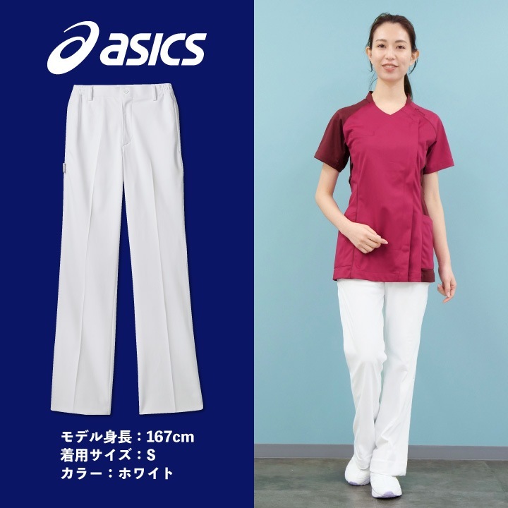 CHM152 アシックス asics レディースパンツ 裏地付き ノータック 両脇