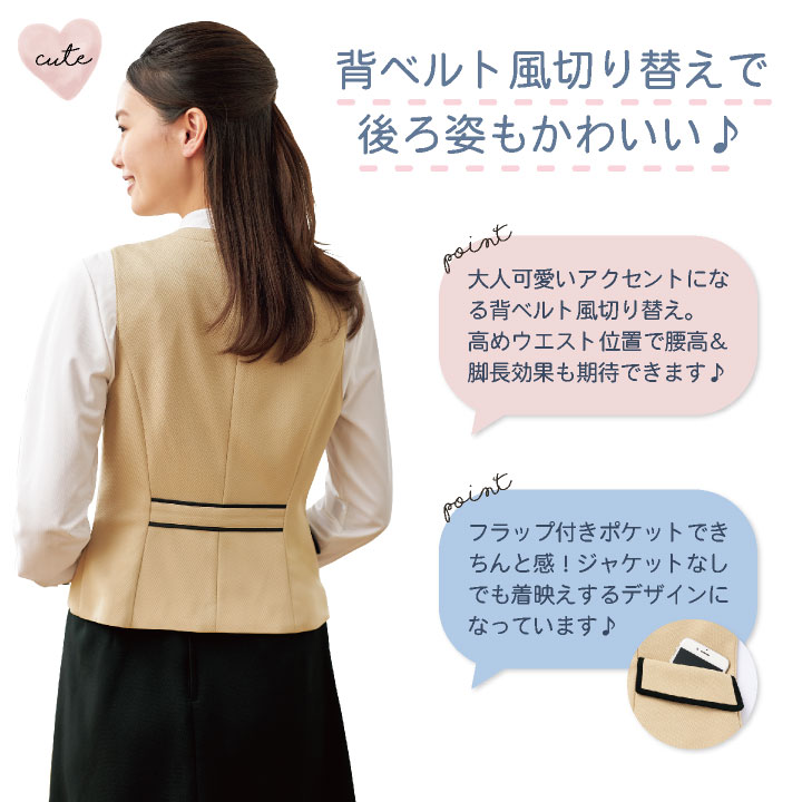 12点⭐︎ ブルベ　夏服　秋服　レディース　まとめ売り　オフィスカジュアル 楽天市場】チェック柄ベスト レディース 春夏 秋冬 事務服
