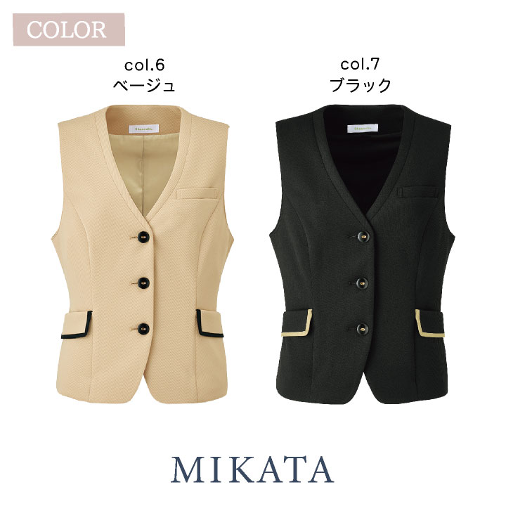 神馬 MIKATA ベスト 春夏 秋冬 レディース 事務服 仕事服 オフィス