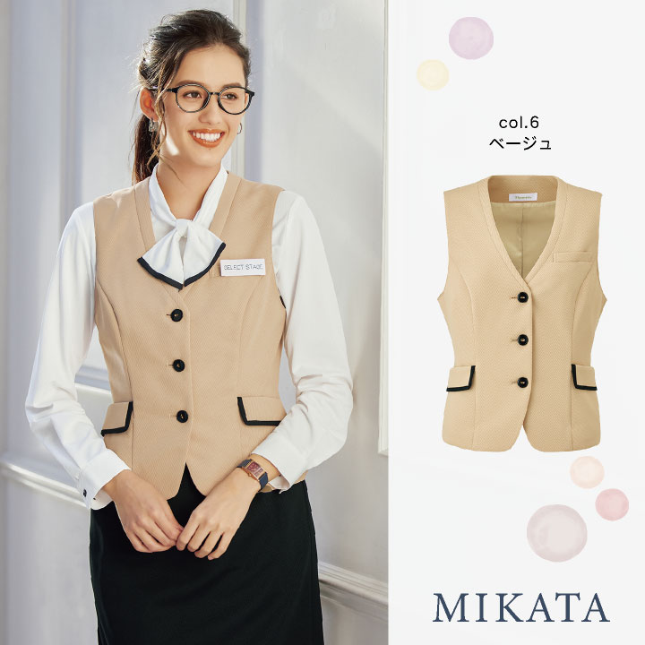 MIKATA レディース ベスト チェック オールシーズン オフィス 無地 接客 制服 事務服 セレクトステージ ミカタ SA390V 神馬本店 ピンク グレー クラシカル 楽天市場】MIKATA レディース ベスト チェック オールシーズン
