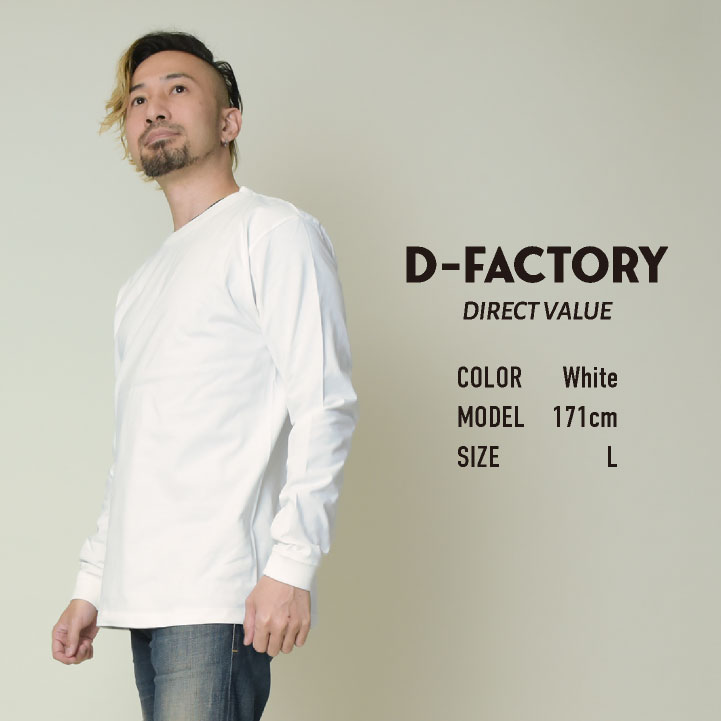 Aie Factory SONISツアーＴシャツ　Lサイズ 即日出荷] アソビナ 6.6オンス長袖Tシャツ 春夏 上着 メンズ