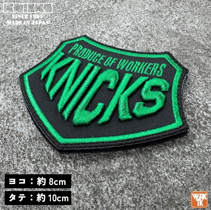 即日出荷] KNICKS ニックス KB-212NSDX 超軽量 3段チェーン