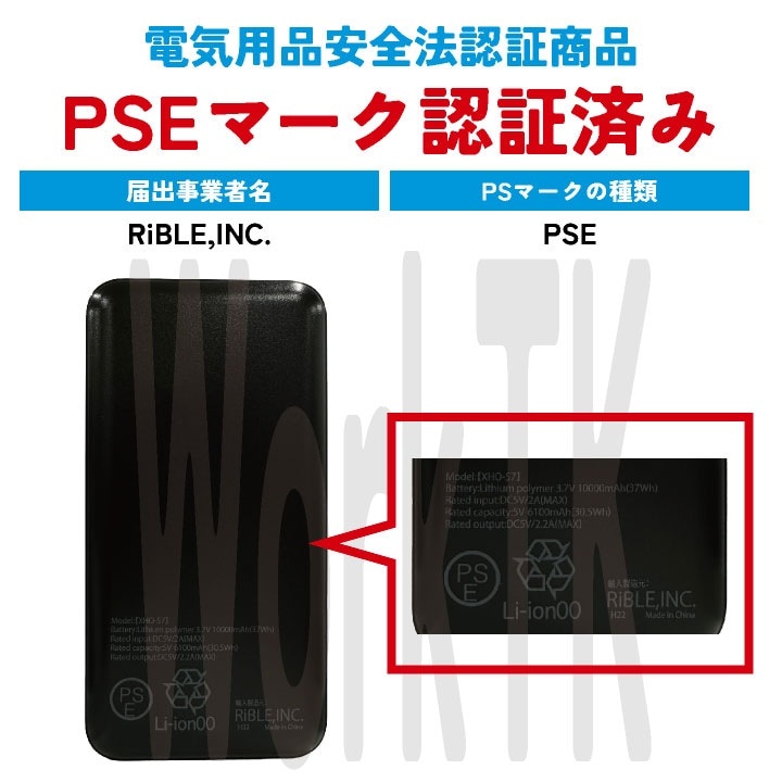 自重堂 電熱ベスト バッテリーセット 秋冬 防寒着 バッテリー付き 電熱