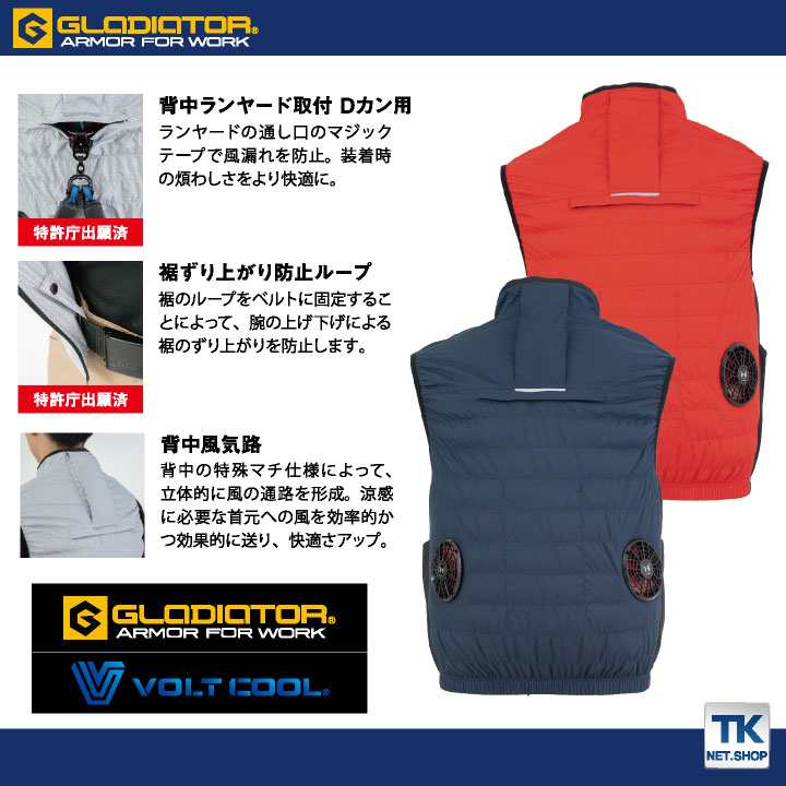 [RROOT] 空調作業服 ベスト【体感温度15℃低減】 24V強力 空調作業服 【体感温度15℃低減】 24V強力30000mAh ベスト