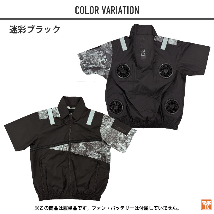 D.GROW KURODARUMA 限定品 空調服のみ　2着セット kurodaruma-dg434-1.jpg