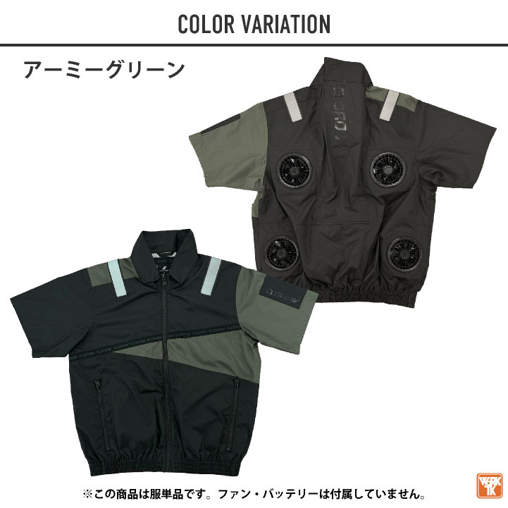 即日出荷][2025年新作] クロダルマ 半袖 服単品 4ツ穴 4ファン
