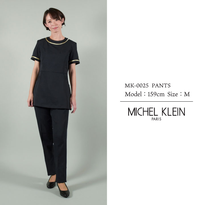 即日出荷] MICHEL KLEIN ミッシェルクラン MK-0025 パンツ SSから5L