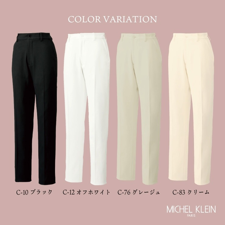 即日出荷] MICHEL KLEIN ミッシェルクラン MK-0025 パンツ SS