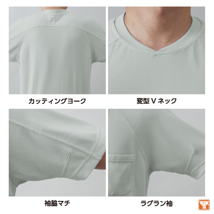 コーコス 接触冷感 吸汗速乾 Vネック Tシャツ 長袖 ドライ