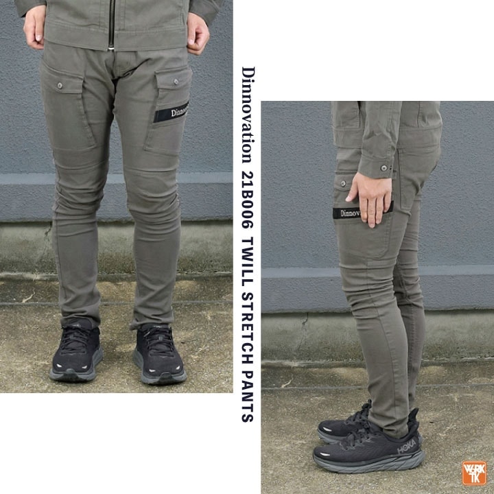 即日出荷] [送料無料] ディノベーション ストレッチ パンツ 春夏 秋冬